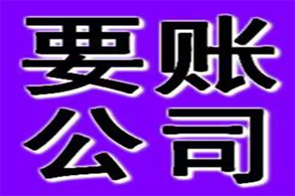 追讨5万元欠款有何策略？